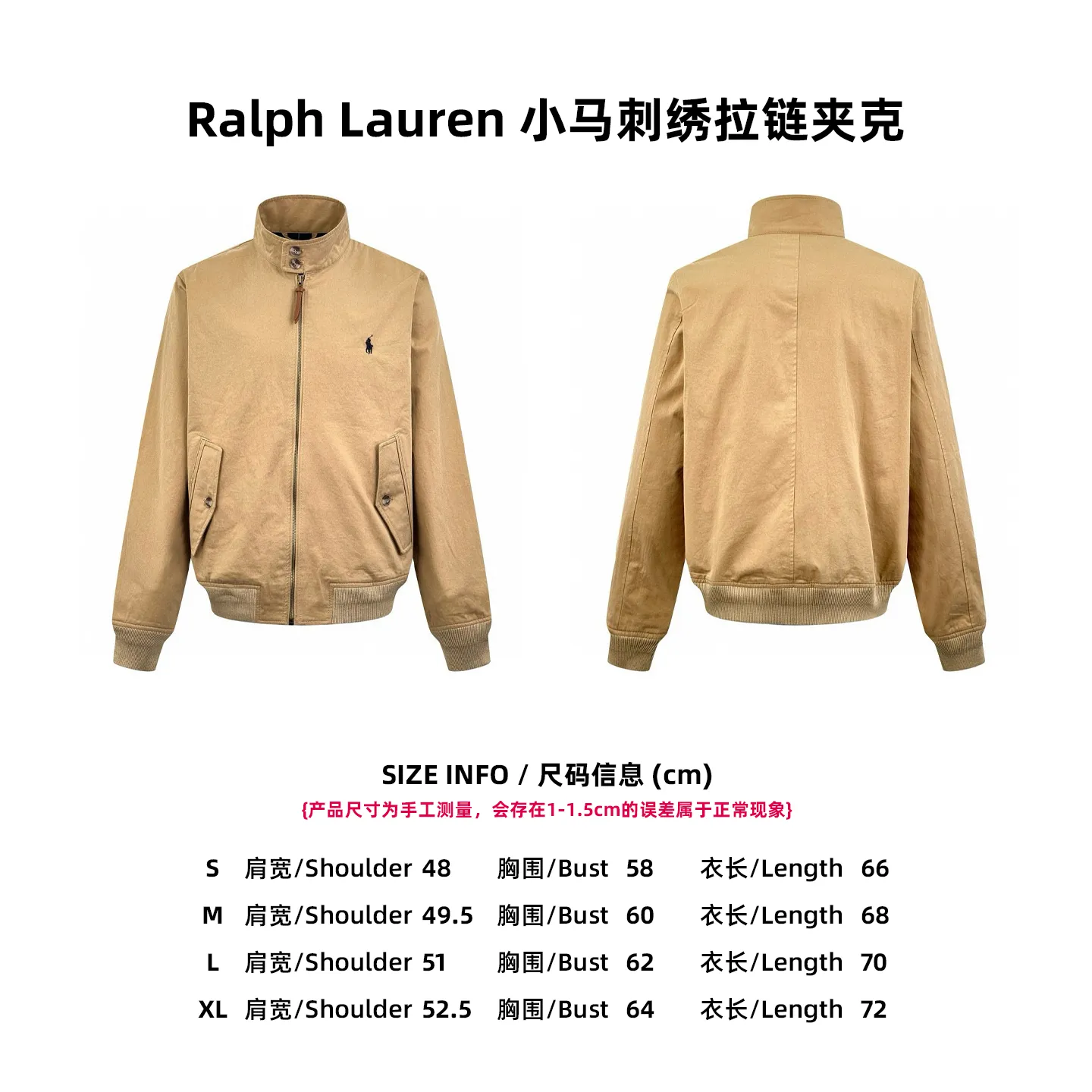[Size Chart] Ralph Lauren Pony Embroidered Zip Jacket P520